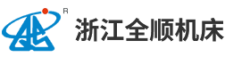 浙江黄瓜下载APP最新版官方下载机床有限公司